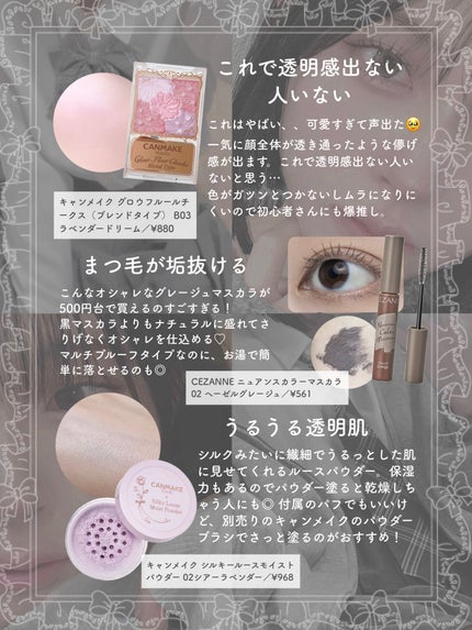 カラーリングアイブロウ/ヘビーローテーション/眉マスカラを使ったクチコミ(4枚目)