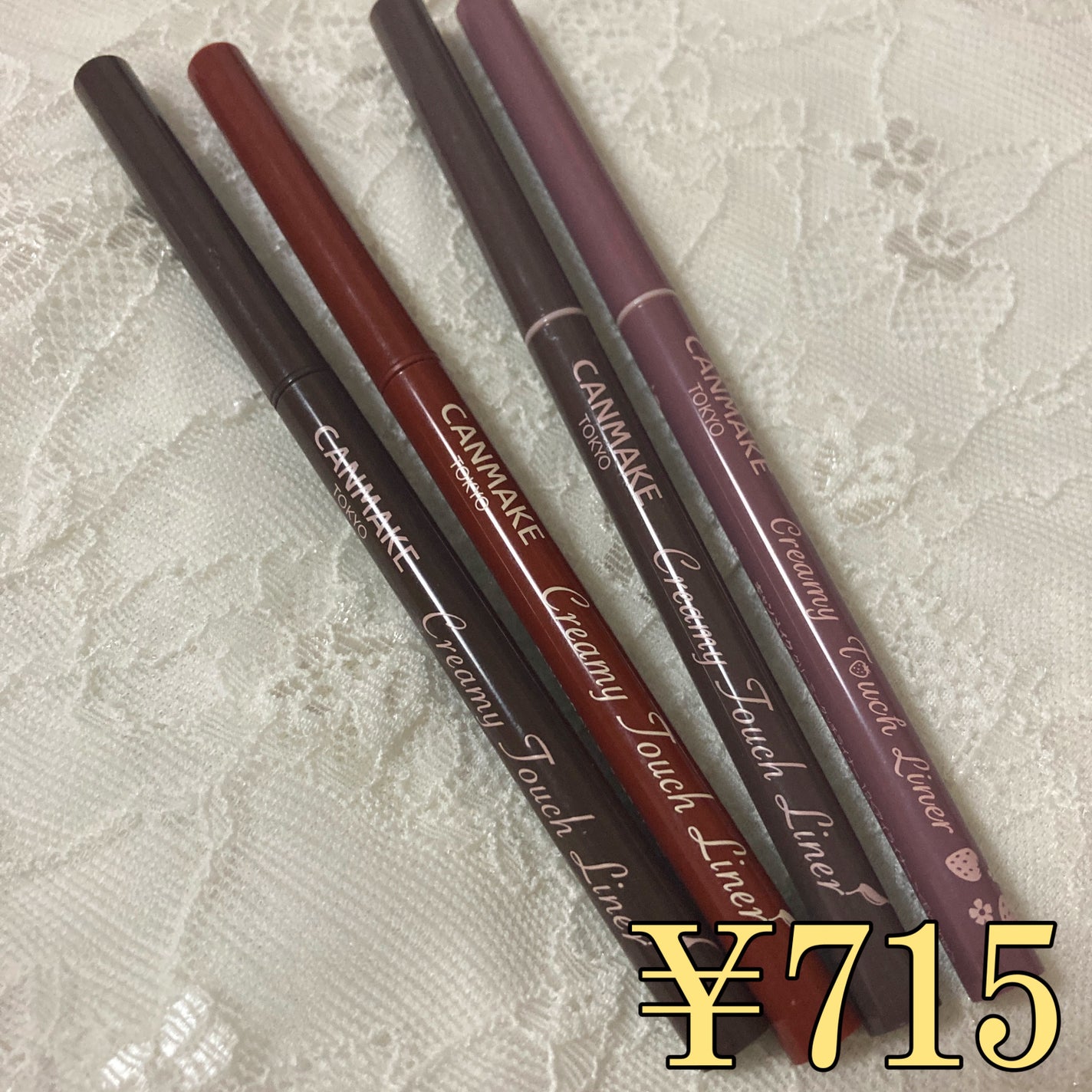 マーメイドスキンジェルUV/キャンメイク/日焼け止めジェルを使ったクチコミ(4枚目)