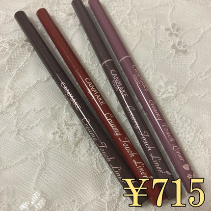 マーメイドスキンジェルUV/キャンメイク/日焼け止めジェルを使ったクチコミ(4枚目)