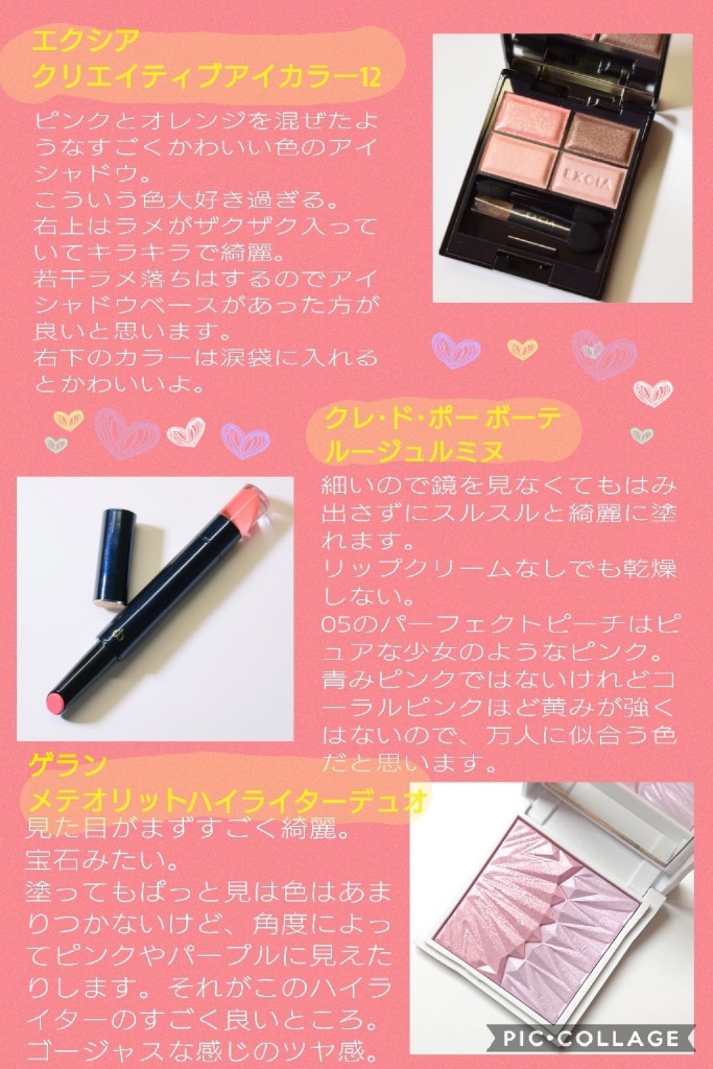 エリクシール ルフレ バランシング おしろいミルク/エリクシール/乳液を使ったクチコミ(2枚目)