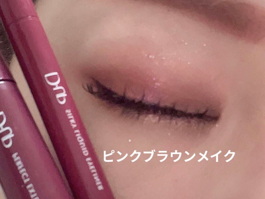 パーフェクトエクステンション マスカラ for カール/D-UP/マスカラを使ったクチコミ(2枚目)