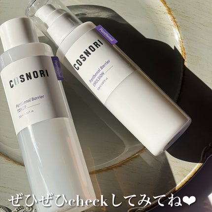 パンテノールバリアトナー/COSNORI/化粧水を使ったクチコミ(5枚目)