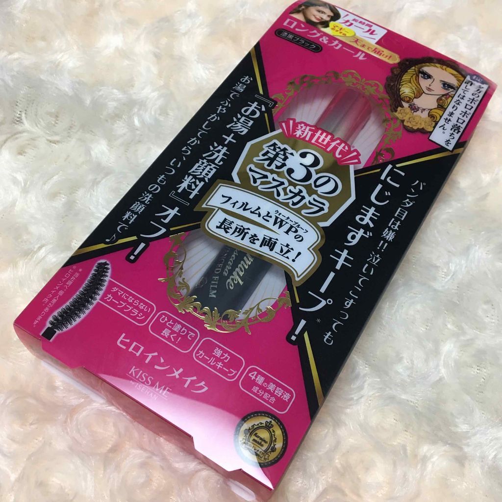 ロング&カールマスカラ アドバンストフィルム/ヒロインメイク/マスカラを使ったクチコミ(1枚目)