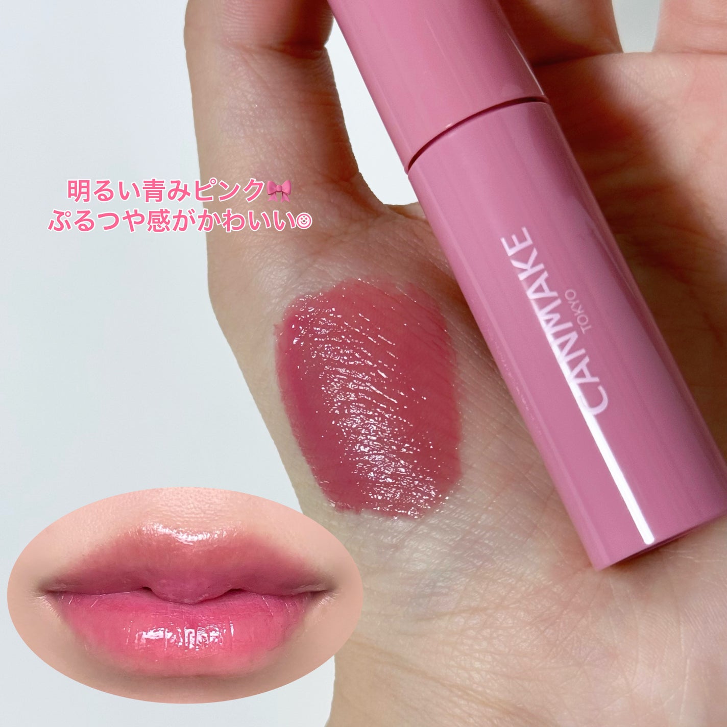 パウダーチークス/キャンメイク/パウダーチークを使ったクチコミ(2枚目)