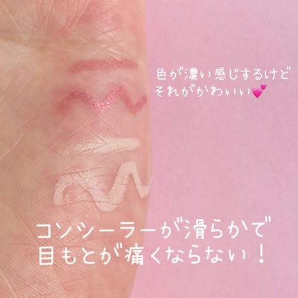 オールインワン涙袋メーカー/Colorgram/ペンシルアイライナーを使ったクチコミ(4枚目)