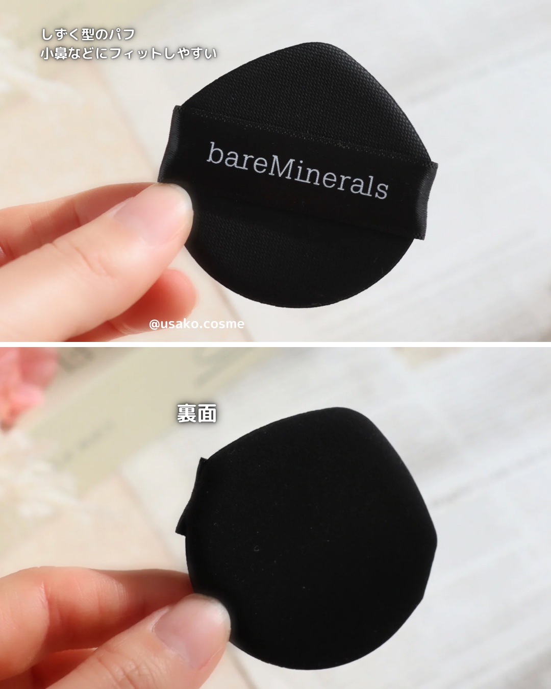 オリジナル ピュア セラム カバーアップ クッション/bareMinerals/クッションファンデーションを使ったクチコミ（3枚目）