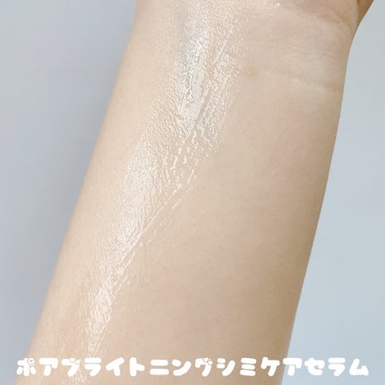 ポア ブライトニング シミケアセラム/celimax/美容液を使ったクチコミ(5枚目)