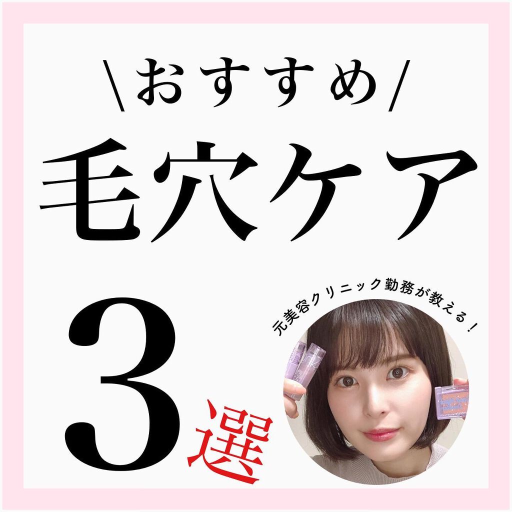 ベータ　クレンジングパウダー/ディーアールイシイスペシャル/洗顔パウダーを使ったクチコミ（1枚目）