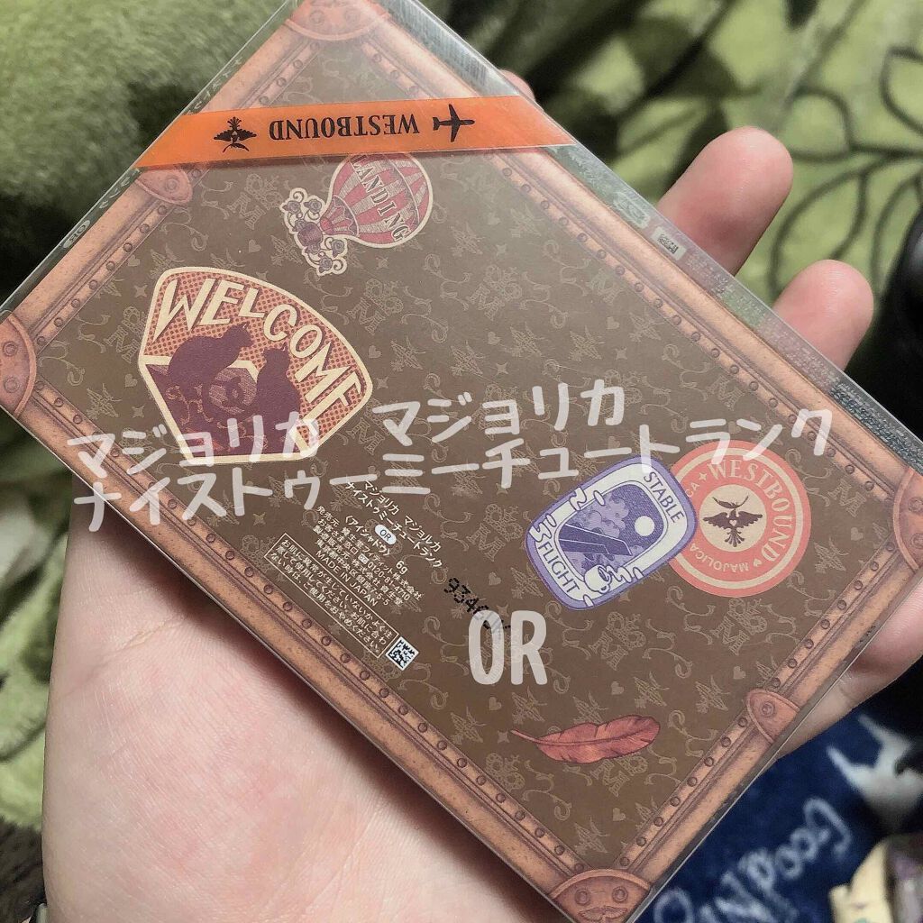 ナイストゥミーチュートランク/MAJOLICA MAJORCA/アイシャドウパレットを使ったクチコミ(1枚目)