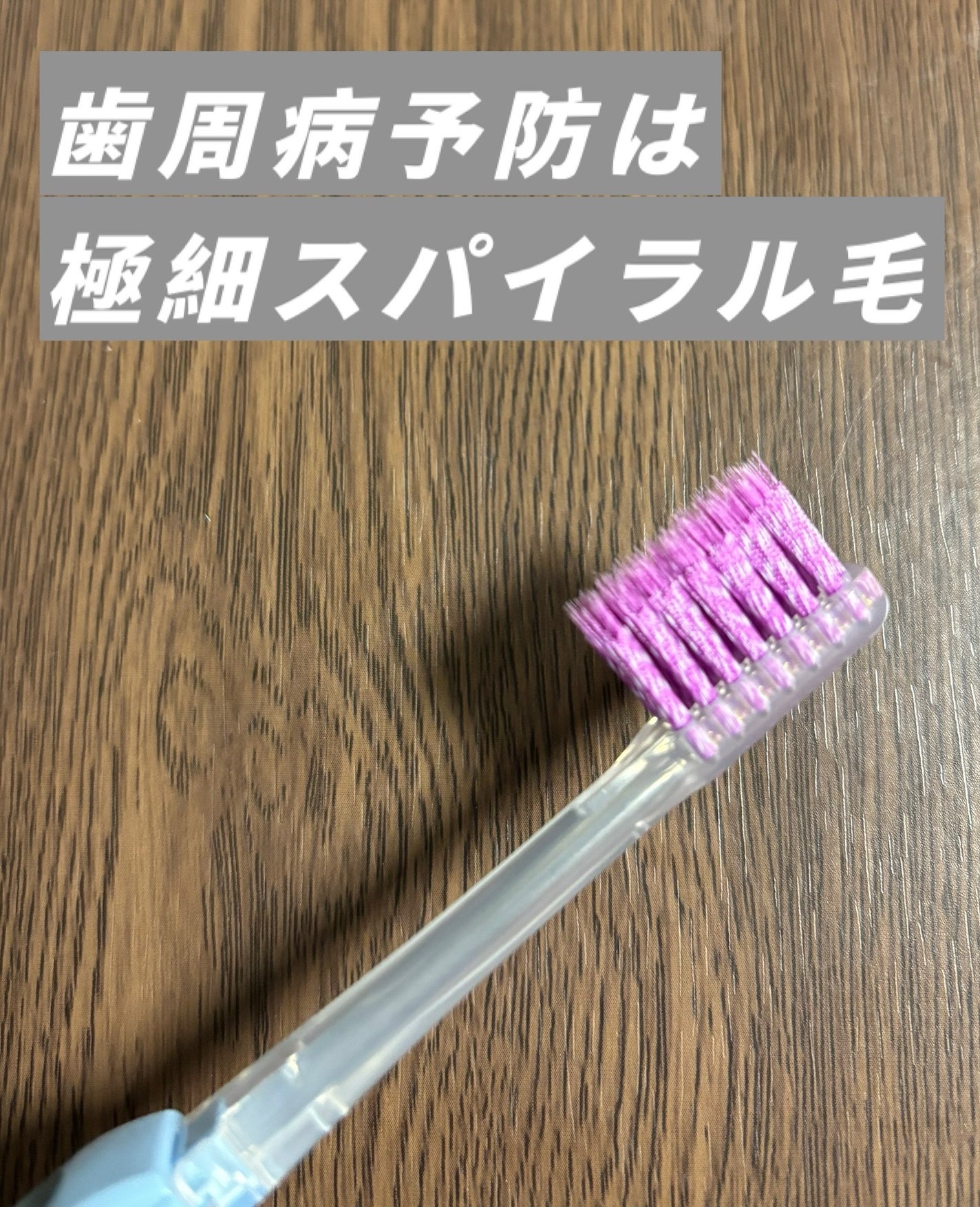 イオン歯ブラシ ionic(アイオニック)/アイオニック/歯ブラシを使ったクチコミ(5枚目)