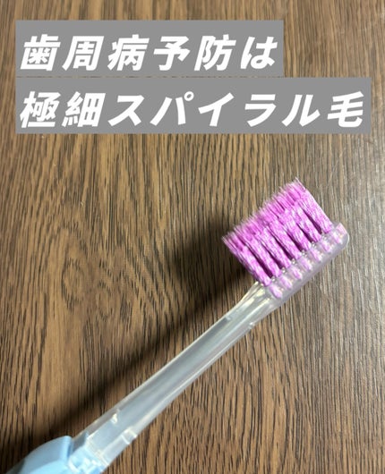 イオン歯ブラシ ionic(アイオニック)/アイオニック/歯ブラシを使ったクチコミ(5枚目)