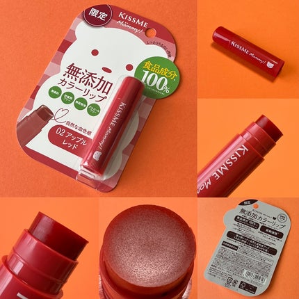 UVマイルドジェルN/マミー/日焼け止めジェルを使ったクチコミ(6枚目)