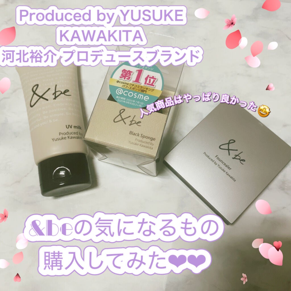 UVミルク/&be/日焼け止め・UVケアを使ったクチコミ(1枚目)