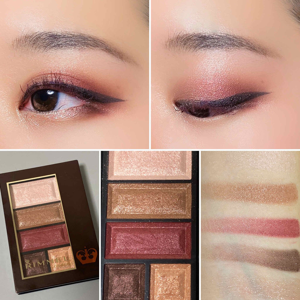 ショコラスウィート アイズ/リンメル ロンドン/アイシャドウパレットを使ったクチコミ（1枚目）