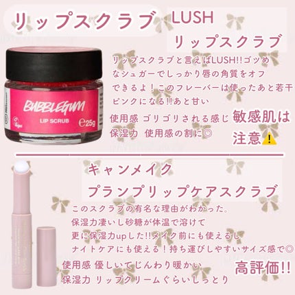 ニベア ディープモイスチャーリップ/ニベア/リップクリームを使ったクチコミ(4枚目)