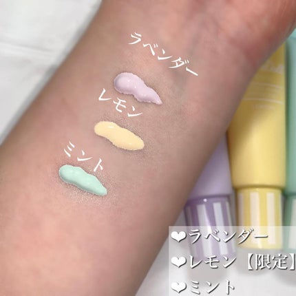 ブライトピュアベースCC/CandyDoll/CCクリームを使ったクチコミ(3枚目)