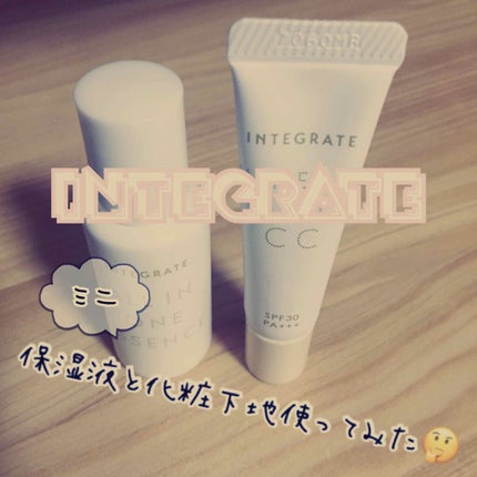 オールインワンエッセンス/インテグレート/オールインワン化粧品を使ったクチコミ(1枚目)