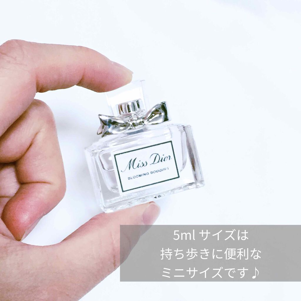 ミスディオール ブルーミングブーケ 5ml ミニ 香水 レディース  Dior