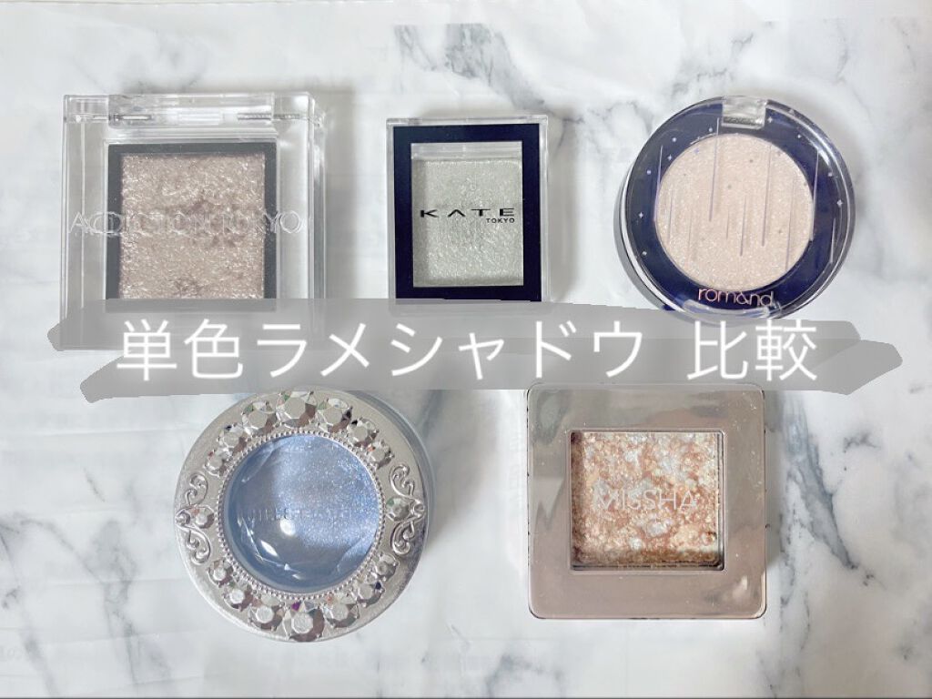 アイジュエルデュー/JILL STUART/ジェル・クリームアイシャドウを使ったクチコミ（1枚目）