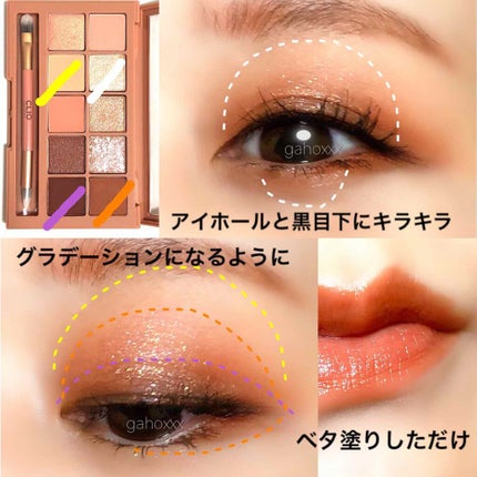 がほ on LIPS 「おまけ画像あり📸今日のメイク。#クリオ#プロアイパレット0..」(6枚目)