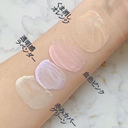 スキンイリュージョンプライマーUV/コフレドール/化粧下地を使ったクチコミ(2枚目)