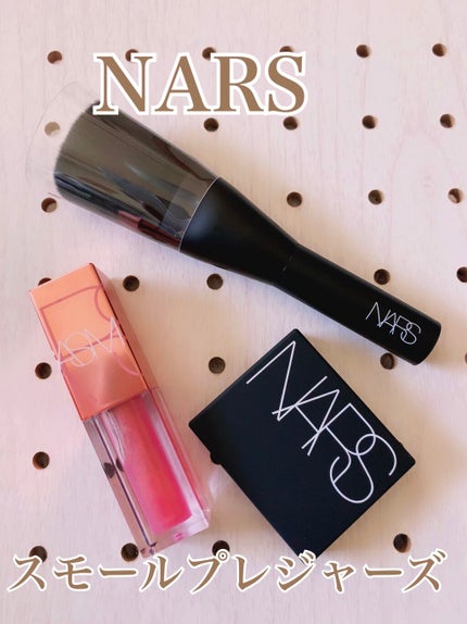 スモールプレジャーズ ミニオーガズムセット/NARS/メイクアップキットを使ったクチコミ(1枚目)