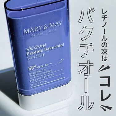 ヴィーガンペプチドバクチオールサンスティック SPF50+ PA++++/MARY&MAY/日焼け止め・UVケアを使ったクチコミ（1枚目）