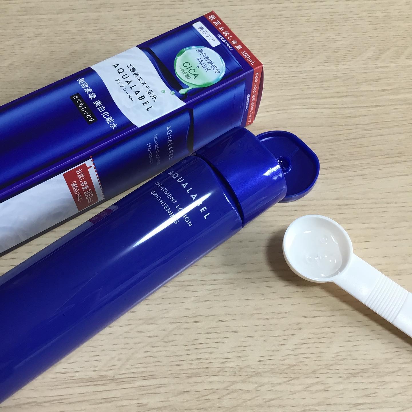 トリートメントローション （ブライトニング） とてもしっとり/アクアレーベル/化粧水を使ったクチコミ（2枚目）