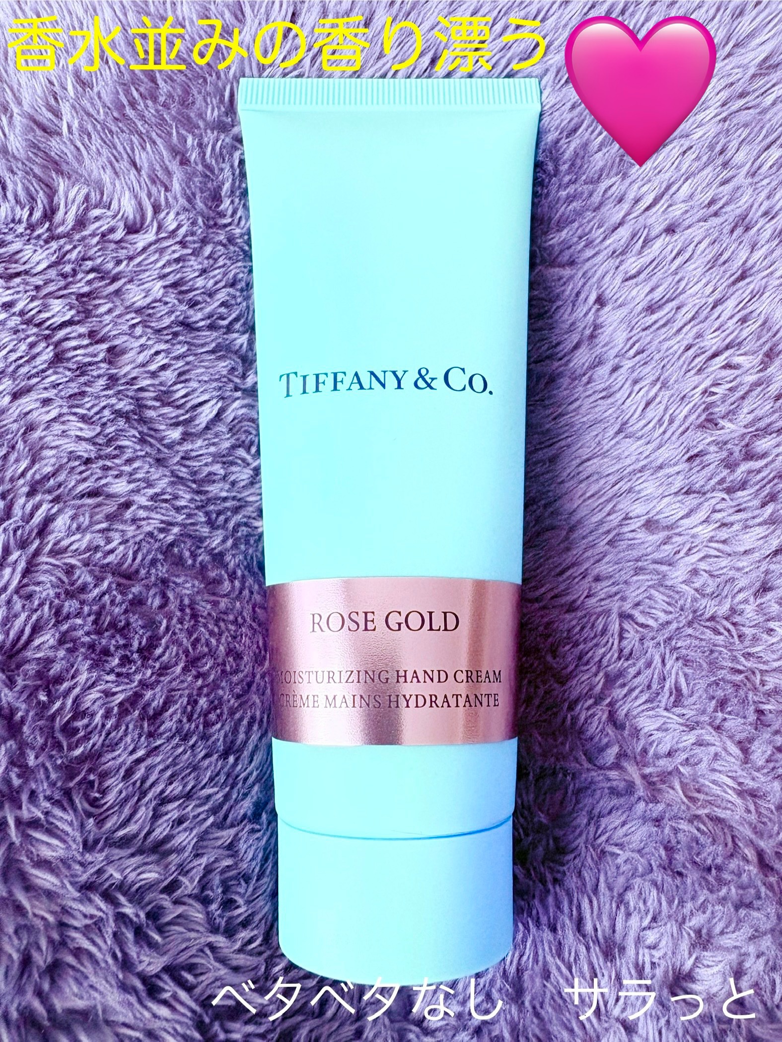ティファニー ローズ ゴールド ハンドクリーム /TIFFANY&Co./ハンドクリームを使ったクチコミ（1枚目）