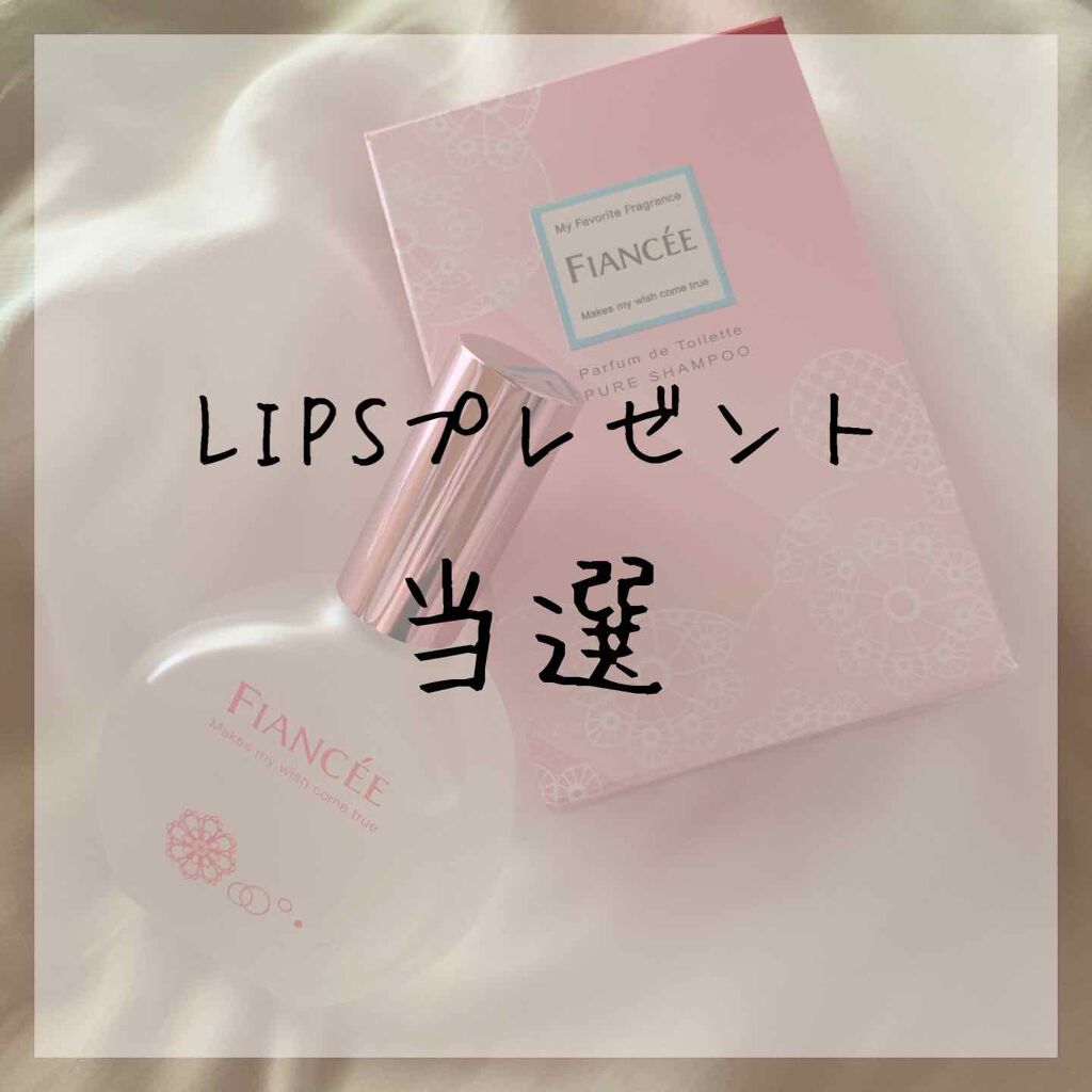 パルファンドトワレ ピュアシャンプーの香り/フィアンセ/香水(レディース)を使ったクチコミ（1枚目）