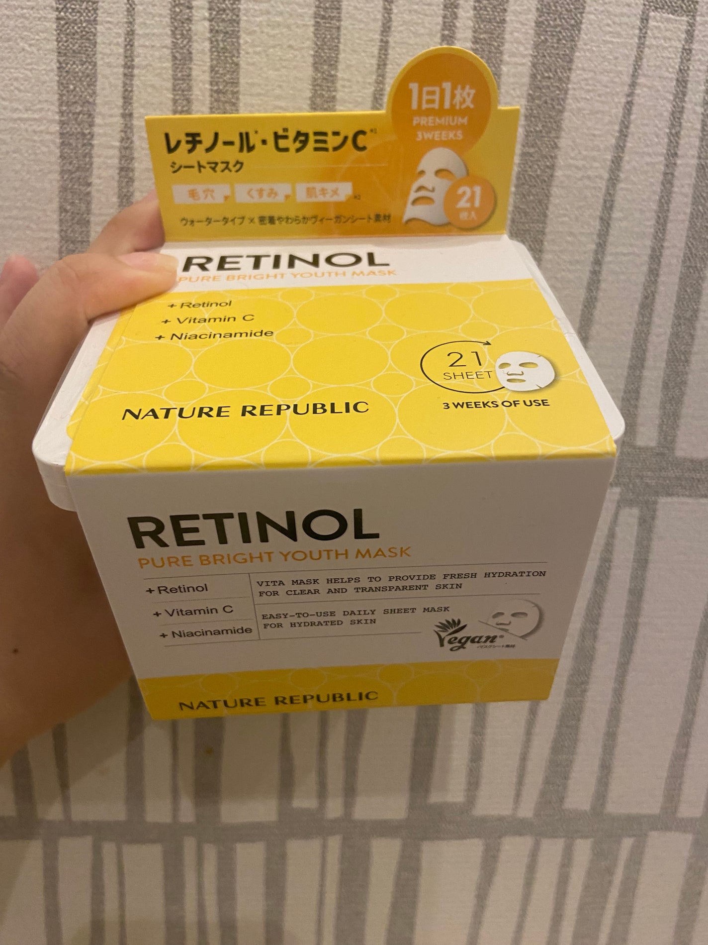 キューブマスク レチノール/ネイチャーリパブリック/シートマスク・パックを使ったクチコミ(1枚目)