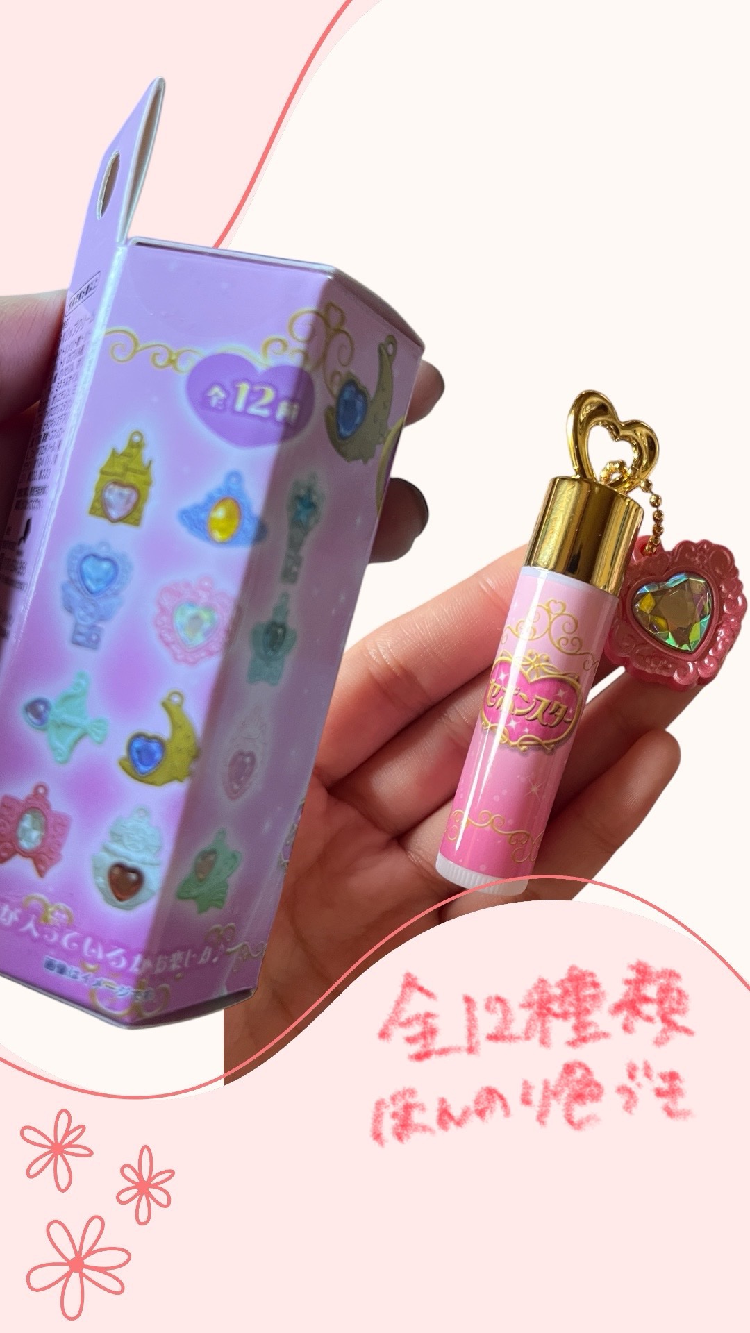 セボンスター リップクリーム/SHOBIDO/リップクリームを使ったクチコミ（2枚目）