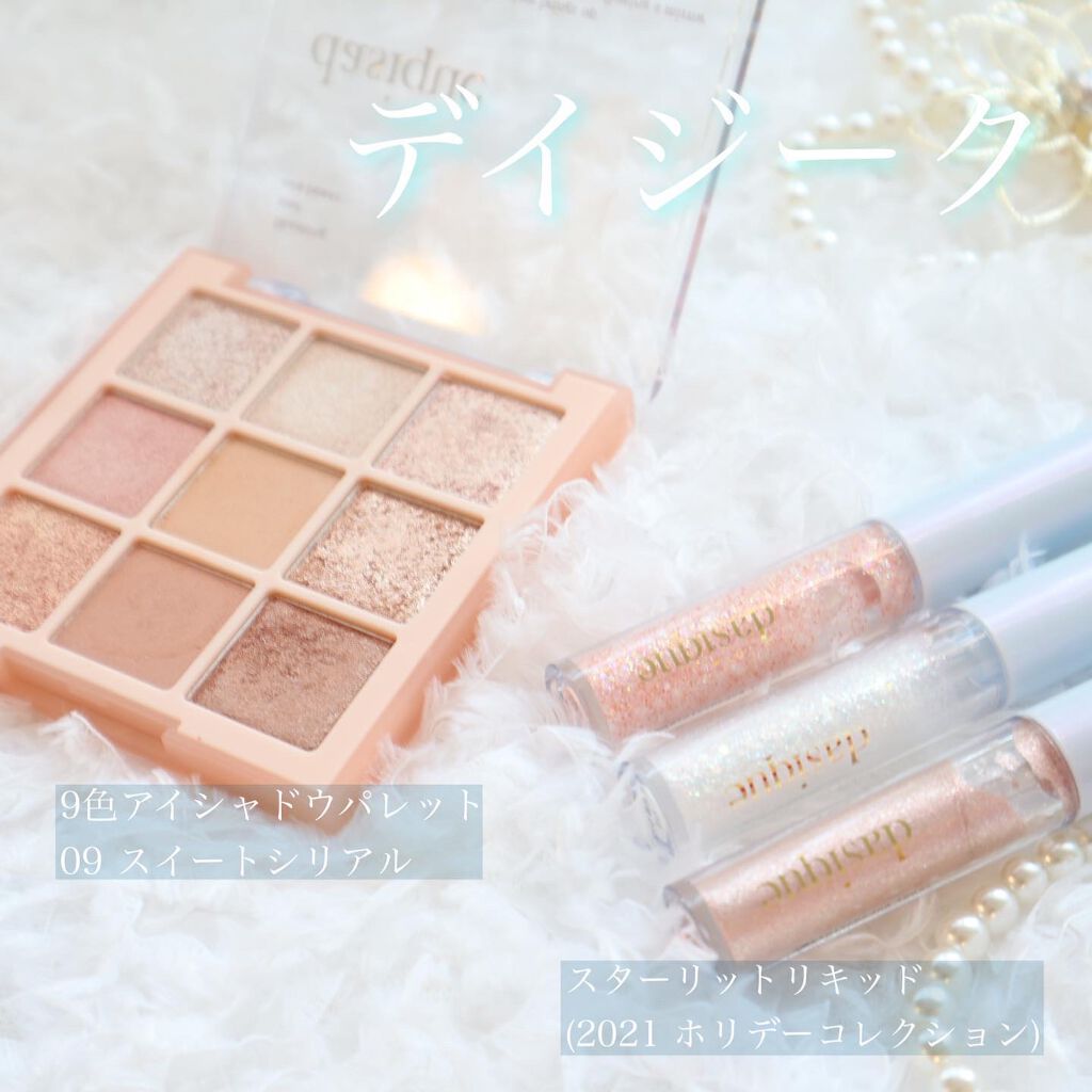 トゥルーディメンションラディアンスバーム/hince/スティックハイライトを使ったクチコミ（2枚目）