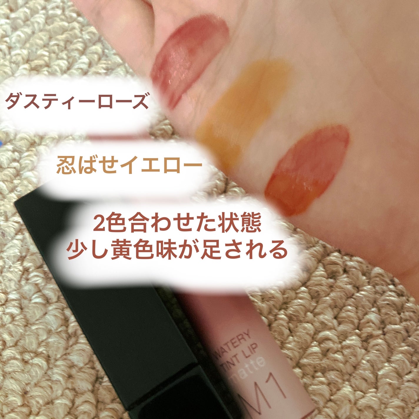 リップカラーコントロールベース /KATE/リップクリームを使ったクチコミ(3枚目)