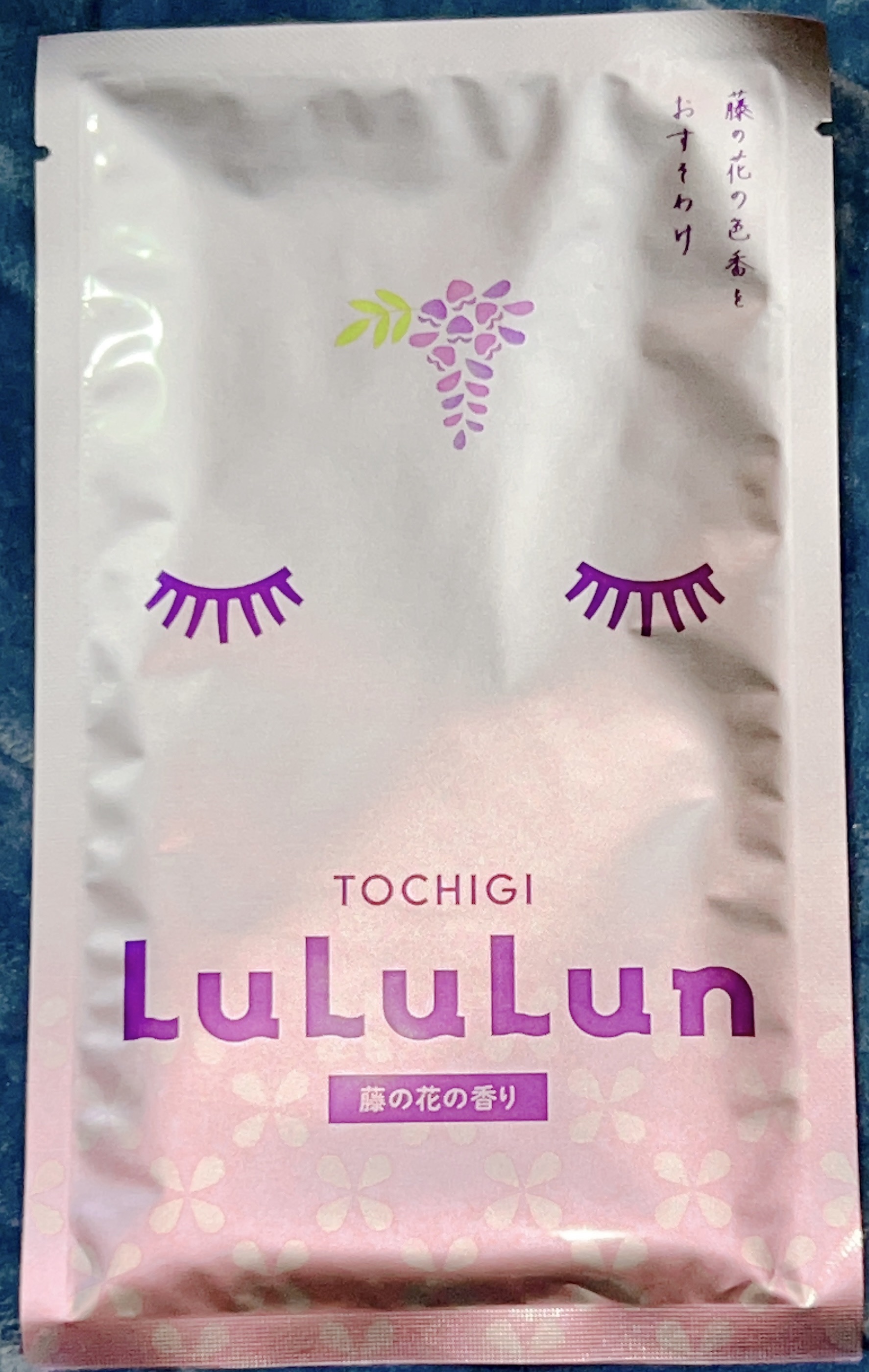 栃木ルルルン（藤の花の香り） 栃木ルルルン（藤の花の香り）/ルルルン/シートマスク・パックを使ったクチコミ（3枚目）
