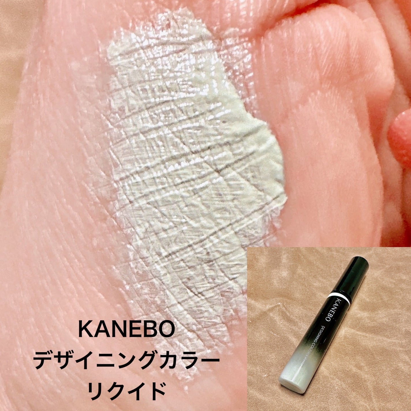 コントロールカラーベース/KiSS/化粧下地を使ったクチコミ(5枚目)