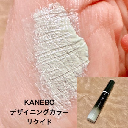 コントロールカラーベース/KiSS/化粧下地を使ったクチコミ(5枚目)