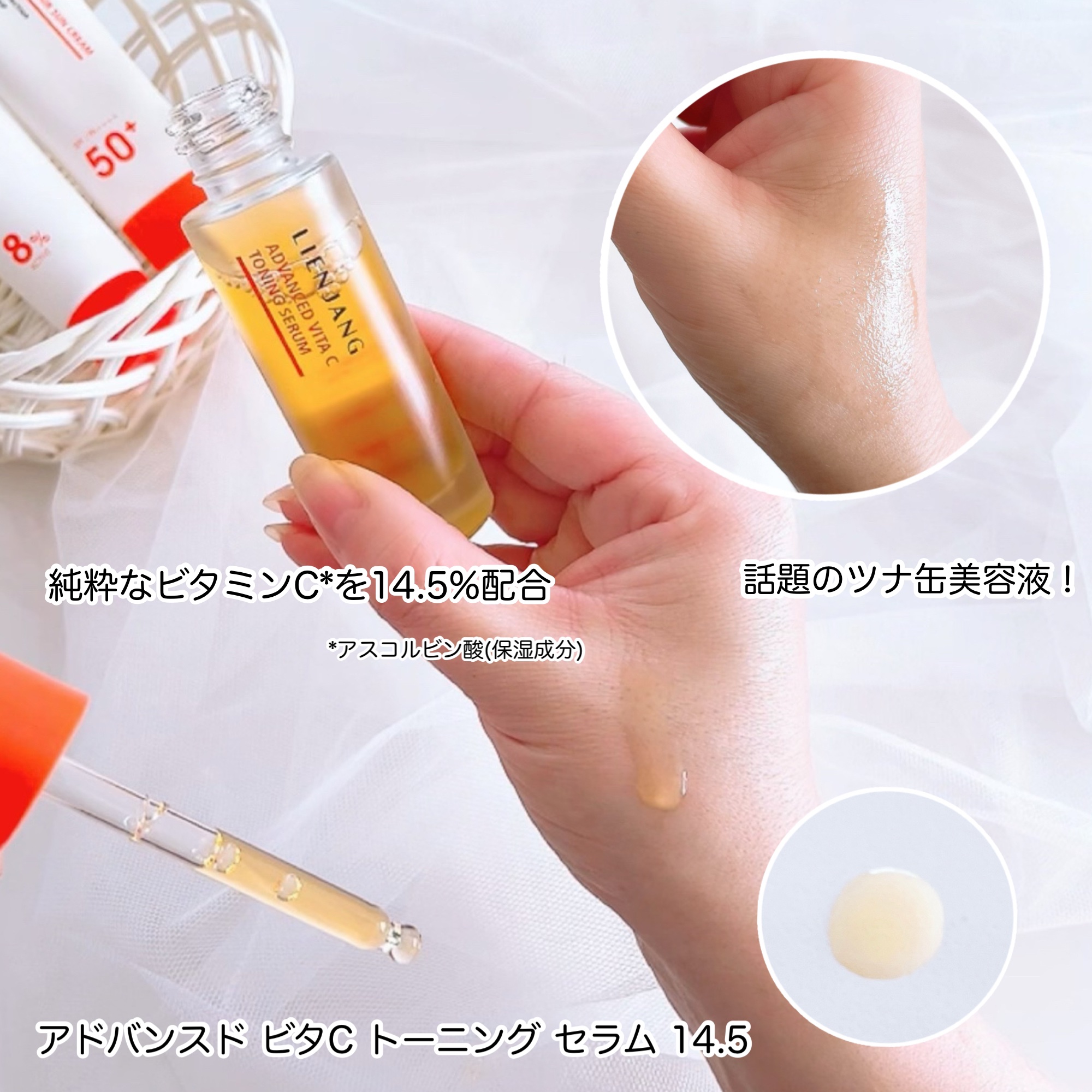 オールセラ リペア クリーム 8.0/リエンジャン/フェイスクリームを使ったクチコミ（3枚目）