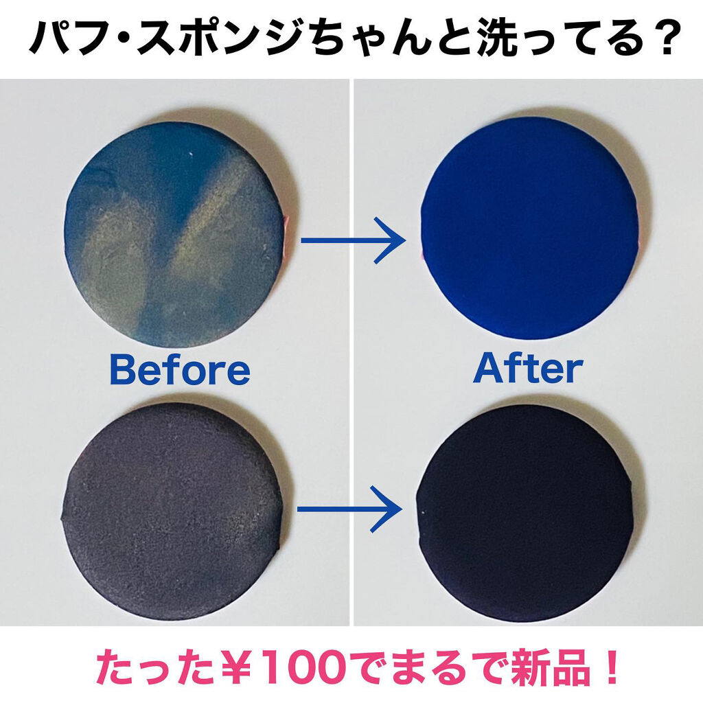 パフ・スポンジ専用洗剤/DAISO/その他化粧小物 by ほたて🐚フォロバ(投稿ある方)