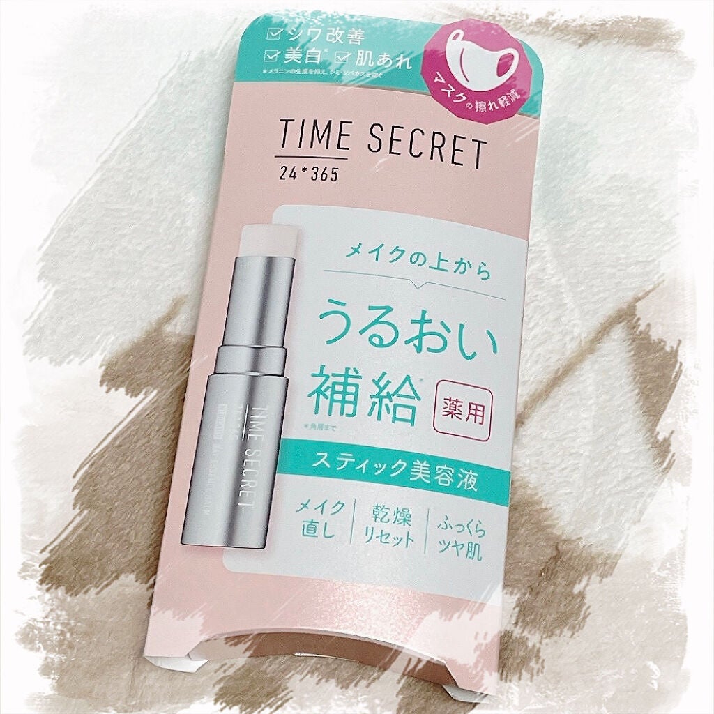薬用デイエッセンスバーム/TIME SECRET/美容液を使ったクチコミ(1枚目)