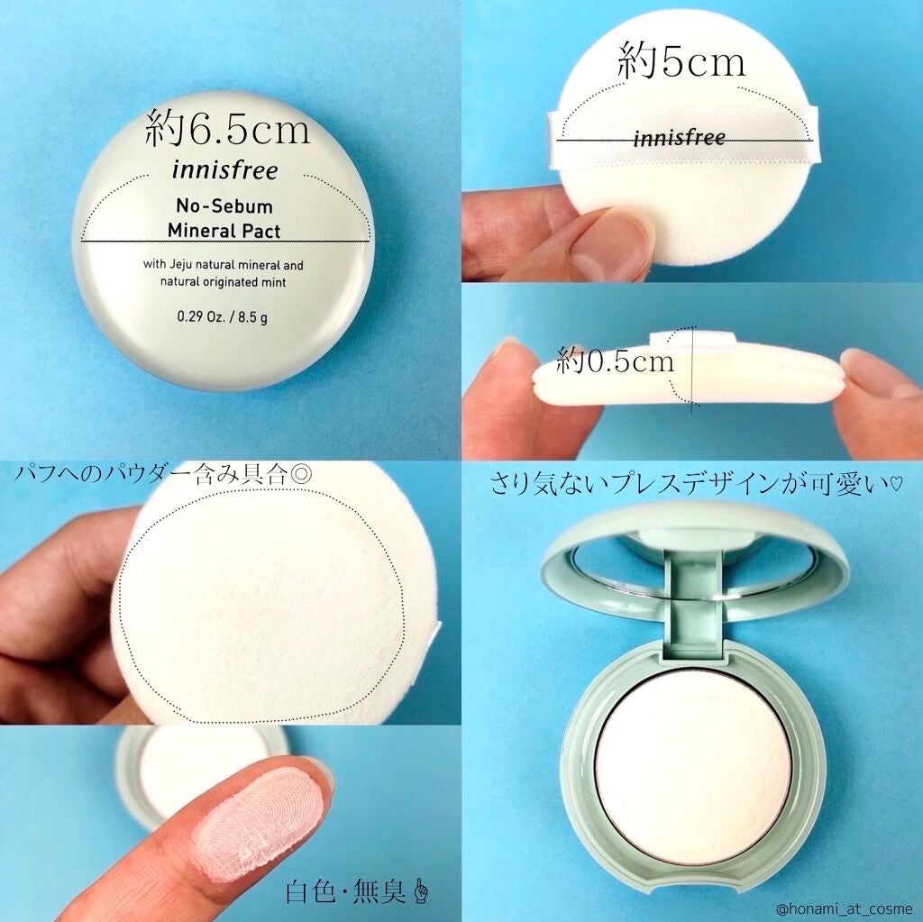 ノーセバム ミネラルパクト N/innisfree/プレストパウダーを使ったクチコミ(5枚目)