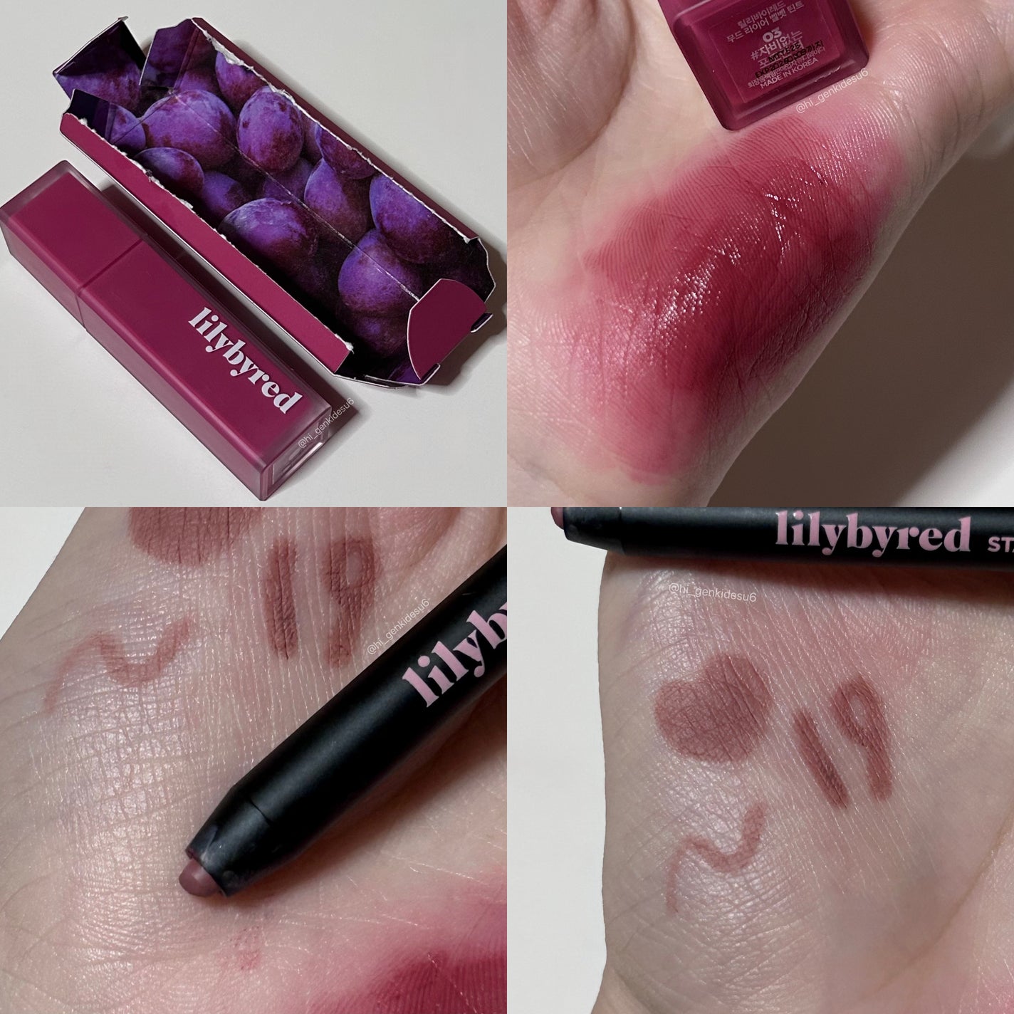 ムードライアー ベルベットティント/lilybyred/リップティントを使ったクチコミ(5枚目)