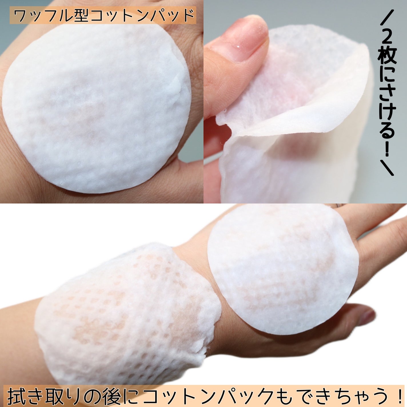 キャロットカロテン カーミングウォーターパッド/SKINFOOD/トナーパッドを使ったクチコミ(3枚目)