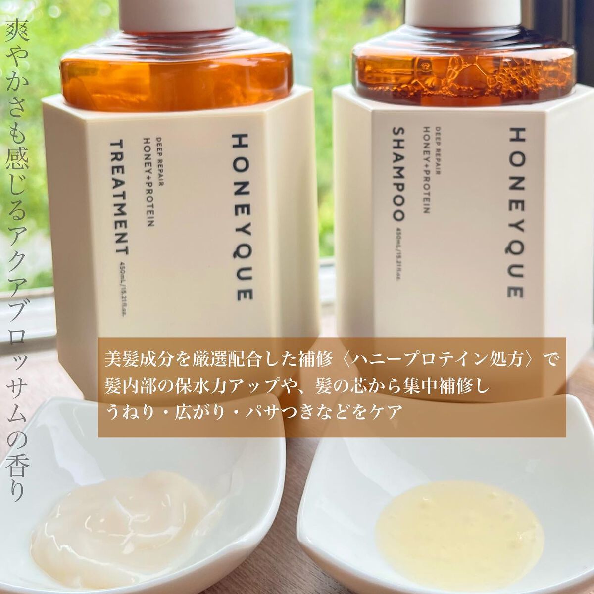 ディープリペア シャンプー モイスト／ヘアトリートメント モイスト/ハニーク/市販シャンプーを使ったクチコミ（2枚目）