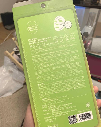 ティーツリーケアソリューション アンプルマスクJEX/MEDIHEAL/シートマスク・パックを使ったクチコミ(2枚目)