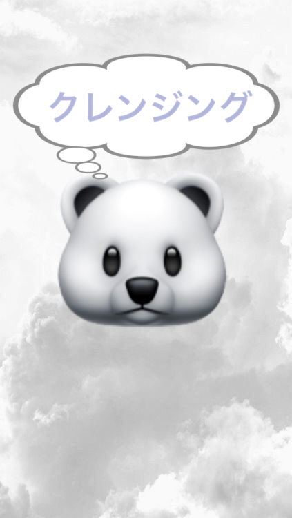 サンシビオ エイチツーオー D/ビオデルマ/クレンジングウォーターを使ったクチコミ（1枚目）