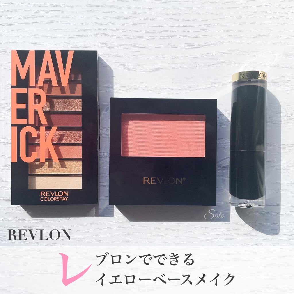 パーフェクトリー ナチュラル ブラッシュ 302 ジャスト ピーチィ/REVLON/パウダーチークを使ったクチコミ（1枚目）