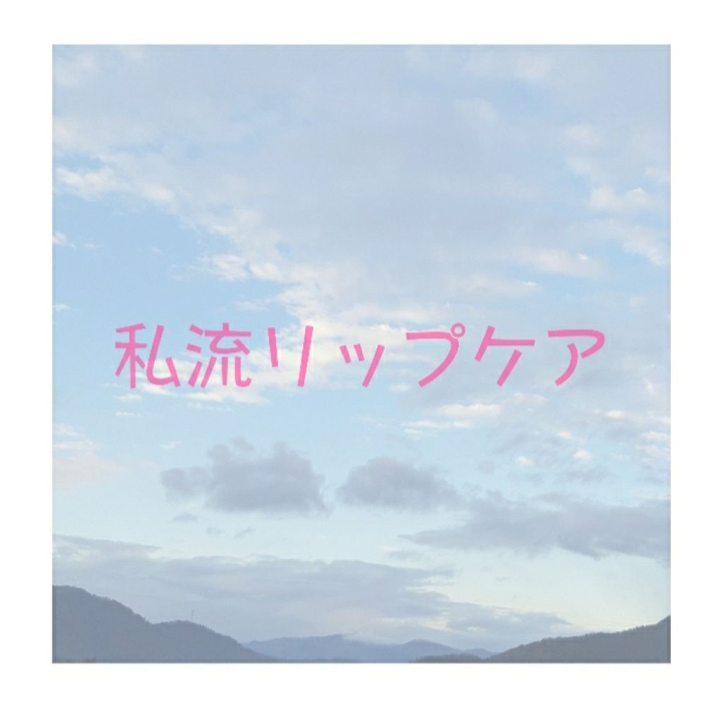 ニベアクリーム/ニベア/ボディクリームを使ったクチコミ(1枚目)