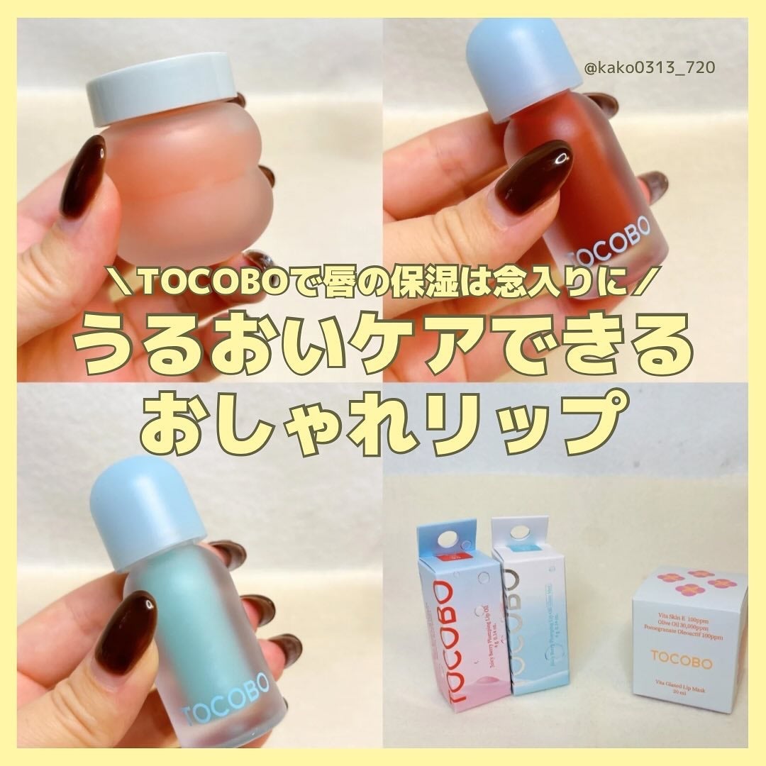 ビタグレーズドリップマスク/TOCOBO/リップマスクを使ったクチコミ(1枚目)
