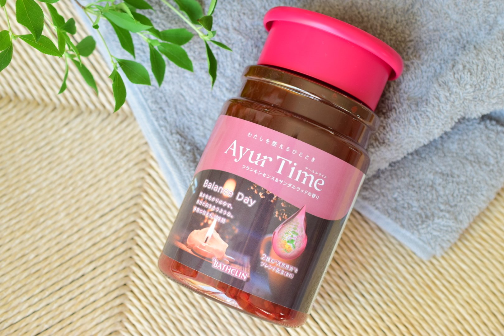 Ayur Time（アーユルタイム）/アーユルタイム/無機塩系入浴剤を使ったクチコミ（1枚目）